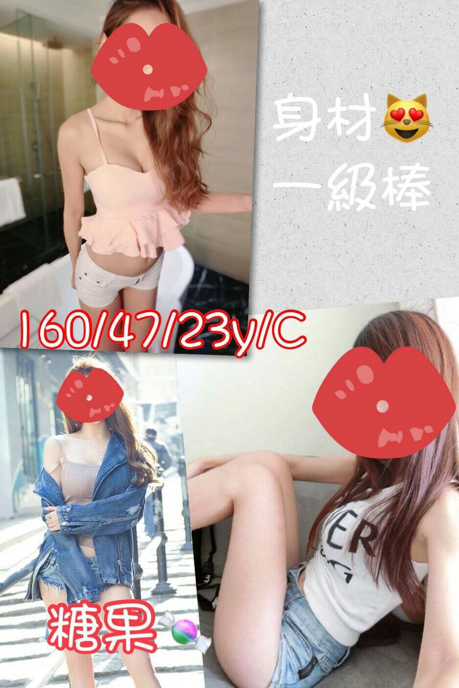 兼職 嘉義 梓霏 胸圍34D 身高163